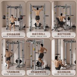 康斯特 龙门架健身器材家用飞鸟高位下拉多功能一体综合训练器深蹲卧推架 龙门架