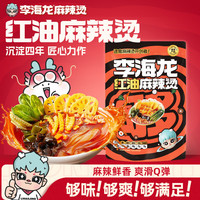 李海龙 东北老式黏糊红油麻辣烫 4包