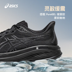 ASICS 亚瑟士 跑步鞋男鞋缓震运动鞋回弹耐磨跑鞋 GEL-CUMULUS 26