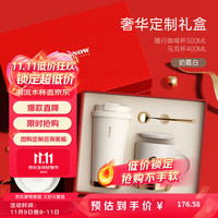 范洛 铃兰系列 保温杯 咖啡杯 300ml  女生礼物