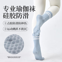 杜威克 DLIWEIK 瑜伽袜 防滑五指分趾袜