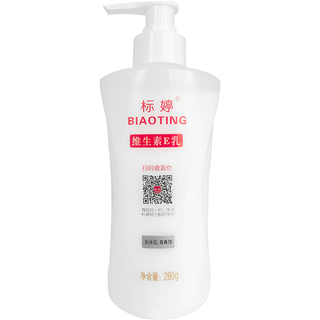  标婷 补水保湿 维生素e乳  200mL(g)以上