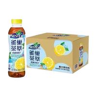 Nestlé雀巢(Nestle)雀巢茶萃柠檬冻红茶果汁茶饮料*08瓶/15瓶箱 冰极柠檬茶(6月产) 500ml*8瓶