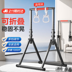 易持健 引体向上器 单杠 13.9kg