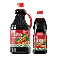 厨邦 生抽酱油2.2kg酿造酱油炒菜家用提鲜红烧蒸鱼大瓶装 厨邦生抽酱油2.2kg+1.02kg