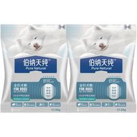 伯纳天纯 全价成犬幼犬主粮试吃 每个ID限购一份