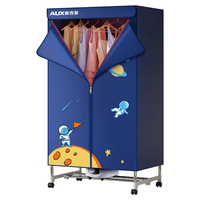 AUX 奥克斯 烘干机家用干衣机小型衣柜式风干烘衣机