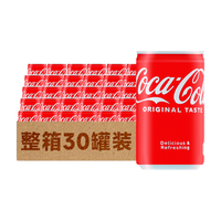 可口可乐（Coca-Cola） 汽水日本进口迷你罐整箱碳酸饮料整箱 夏季冷藏气泡水小罐装网红 迷你罐装可乐160ml*30瓶