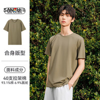 三福短袖T恤2025夏季男女装圆领纯色半袖白色休闲打底衫 165/84A/S 圆领-棕色