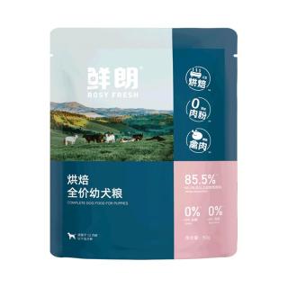 鲜朗 低温烘焙狗粮幼犬粮全阶段狗粮换粮试吃鲜郎离乳期全价狗粮 烘焙幼犬粮试吃装50g*4袋