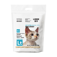 LORDE 里兜 纯豆腐砂猫砂豆腐猫砂除味可冲厕所2.6kg×6袋