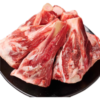伊兰德 羔羊带肉棒骨 羊肉 1kg 5-8根 可吸骨髓