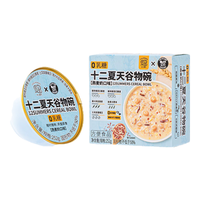 OATLY&十二夏天燕麦奶谷物碗速食粗粮滋补营养燕麦粥礼盒 燕麦奶谷物碗252g*6