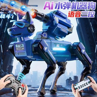 科学怪兽 AI智能程 机器狗