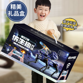 科学怪兽 AI智能程 机器狗