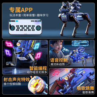 科学怪兽 AI智能程 机器狗
