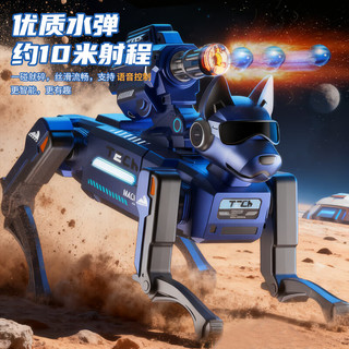 科学怪兽 AI智能程 机器狗