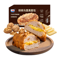 光明（Brilliant）核桃马里奥欧包早餐代餐手撕坚果面包休闲零食短保 330g*1箱（3枚）