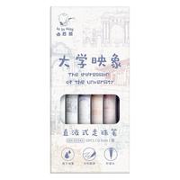  Kabaxiong/咔巴熊 速干 中性笔