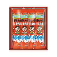 Want Want 旺旺 冻痴 调制乳 牛奶味 85ml*8袋