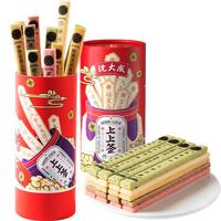 上海特产沈大成上上签饼干好运休闲零食糕点点心中华老字号