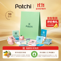 Patchi 芭驰 进口黑巧克力礼袋 145g 80%可可