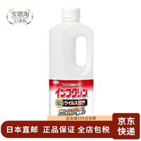 UYEKI 病毒喷雾 消毒液 替换装1L/瓶