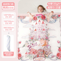 卡伴 Curbblan 儿童被子防踢被神器中大童睡觉护肚防着凉宝宝夏季薄款秋冬防蹬被