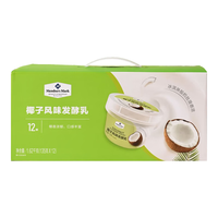 会员制仓储店 MEMBER'S MARK会员超市会员制仓储店 MEMBER'S MARK酸奶香草味椰子风味发酵乳135g/杯 整箱12杯 椰子6杯