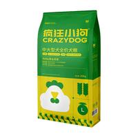 疯狂小狗 疯狂的小狗狗粮40斤