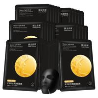 膜法世家 水光玻尿酸黑面膜套装礼盒40片