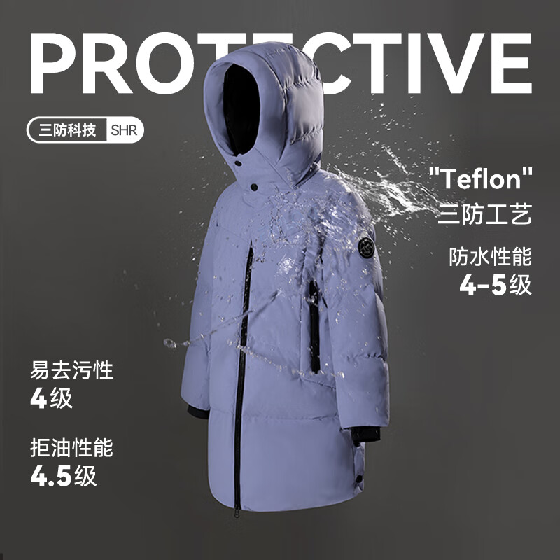 水孩儿 儿童长款鹅绒羽绒服