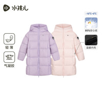 水孩儿儿童童装长款羽绒服儿童2025冬季新品亲子男女童鸭绒厚外套