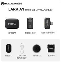 猛玛 MOMA LARK A1 type-c一拖二带充电盒手机直播无线领夹式麦克风