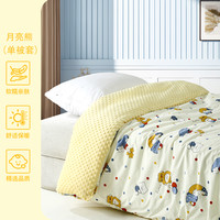 卡伴 Curbblan 婴儿被子纯棉宝宝豆豆毯春秋季空调新生儿童幼儿园专用a类可脱胆