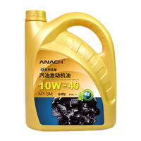 安耐驰 nergy 安耐驰 ANACH 合成型机油润滑油 10W-40 SM级 4