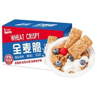 全麦脆燕麦脆麦片燕麦饼干燕麦块麦片低脂无糖精营养早餐即食冲饮