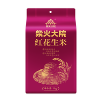 柴火大院 红花生米 1kg*3袋