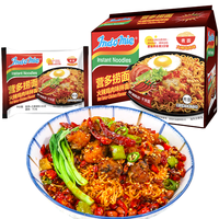 营多牌 营多捞面印尼方便面传统捞面速食干拌面即食五连包火辣鸡肉味83克*5包