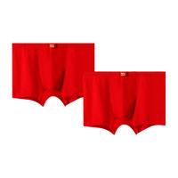 七匹狼红内裤本命年蛇年大红色男士内裤男纯棉平角内裤全棉四角短裤 【鸿运纯棉抑菌内裤】 2条 L (170/85)100-120斤