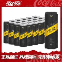 百亿补贴，今日必买：Coca-Cola 可口可乐 怡泉苏打水原味330ml*24罐