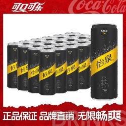 Coca-Cola 可口可乐 怡泉苏打水原味330ml*24罐