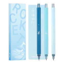 KACO ROCKET菁点系列 K1028 按动中性笔 与海为邻 0.5mm 3支装