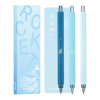 KACO ROCKET菁点系列 K1028 按动中性笔 与海为邻 0.5mm 3支装