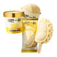 榴芒一刻 猫山王榴莲冰淇淋 75g*6杯+70g*4袋