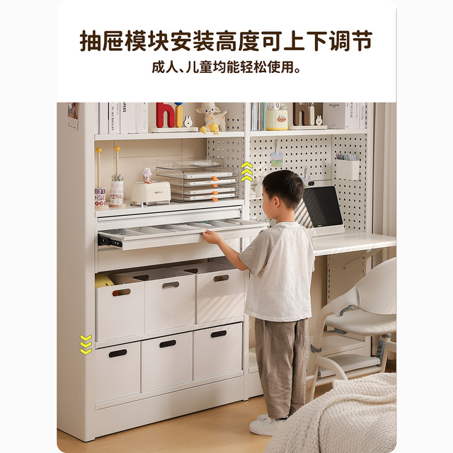 豫正 书架抽屉分隔收纳抽屉家用现代简约多层钢制图书馆书架