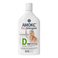 AMOKC羊毛羊绒洗涤剂真丝蚕丝绸丝毛净羊毛衫毛衣防缩水洗衣液2瓶