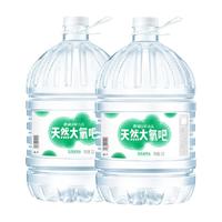 鼎湖山泉 饮用天然水12L*2桶