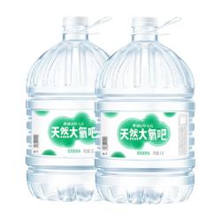 鼎湖山泉 饮用天然水12L*2桶