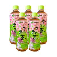 伊藤园 ITOEN原味绿茶500ml*15【临期清仓】